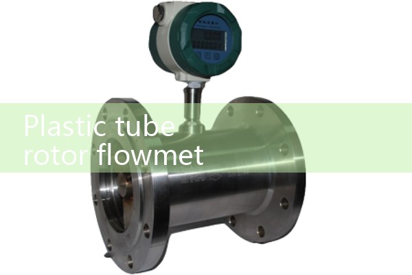 Plastic tube rotor flowmeter